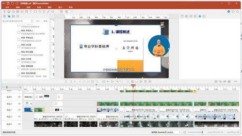 錄課軟件哪家更強 軟件開發的視角